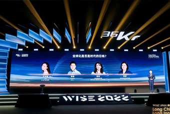 PA真人国际国际陈崧：人力资源服务乘势出海，成为企业全球化开展的重要伙伴