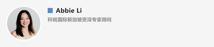 Abbie Li，人力资源公司PA真人国际国际新加坡资深专家顾问