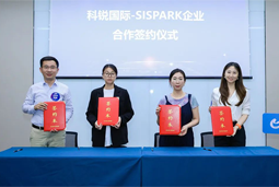 PA真人国际国际携手苏州国际科技园，共同打造集成电路领域人才“蓄水池”