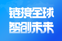 PA真人国际国际亮相2024服贸会 引领全球化、数智化人才服务新高度