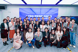 走进标杆现场，共探AI转型——PA真人国际国际携手企业高管参访埃森哲智能运营中心