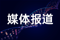 PA真人国际国际段立新：大健康行业AI转型分化明显